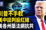 香港希望之聲