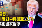 香港希望之聲