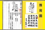 香港希望之聲 香港希望之聲