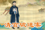 香港希望之聲