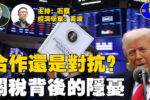 香港希望之聲