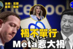 香港希望之聲