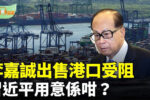 香港希望之聲