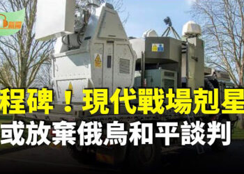 【希望聽新聞】英陸軍射頻武器 同時摧毀多個無人機；呼應盧比奧 川普稱美或放棄俄烏和平談判；川普：中國已就關稅問題展開接觸…