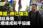 香港希望之聲