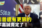 香港希望之聲