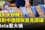 香港希望之聲