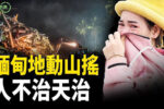 香港希望之聲