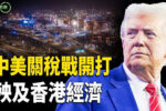 香港希望之聲 香港希望之聲