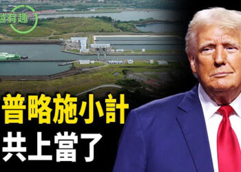 【粵講越有趣】中美關稅戰正酣 大陸香港商家哀嚎遍野