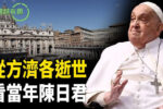 香港希望之聲