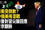 香港希望之聲