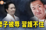 香港希望之聲