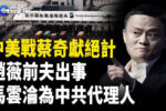 香港希望之聲 香港希望之聲