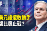 香港希望之聲