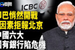 香港希望之聲