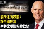 香港希望之聲