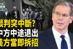 香港希望之聲