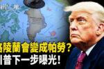 香港希望之聲