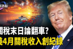 香港希望之聲