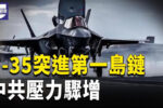 香港希望之聲