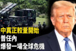 香港希望之聲