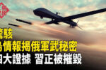 香港希望之聲