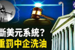 香港希望之聲