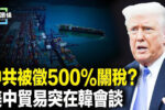 香港希望之聲