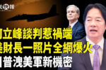 香港希望之聲