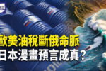 香港希望之聲
