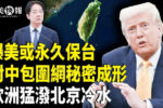 香港希望之聲
