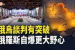 香港希望之聲