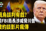 香港希望之聲