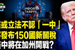香港希望之聲