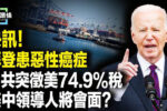 香港希望之聲
