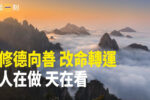 香港希望之聲