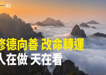 【輕鬆一刻】紀曉嵐閱微草堂筆記：濟南火災； 一切都是有原由的