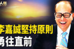 香港希望之聲