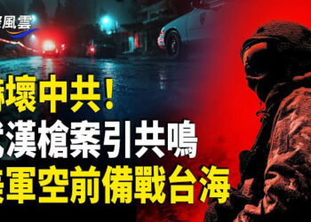 【國際風雲】貝森特向中共撂狠話？談判欠誠意 關稅打回解放日；19號川普和俄烏總統通話！印度曝中共直接參與印巴戰  
