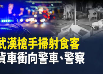 【即時新聞】武漢燒烤攤槍聲大作！G205交警遇車禍慘劇 美財長：90天未達協議重啟關稅 馬克龍梅洛尼衝突升溫
