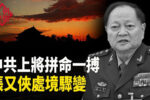香港希望之聲