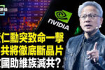 香港希望之聲