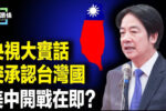 香港希望之聲