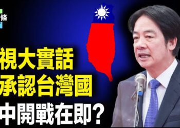 【今日頭條】美中戰事爆發第一波直接美國本土？美防長撂狠話，釋放重磅信號；中共央視突否認一中