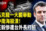 香港希望之聲