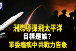 香港希望之聲