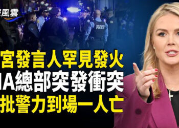 【國際風雲】白宮再爆衝突 川普公審南非總統 習近平也中招；美情報驚爆俄正佈置空對空核彈頭 川普揭普京不想結束戰爭  