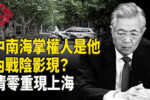 香港希望之聲