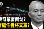 香港希望之聲